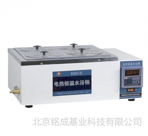 电热恒温水浴锅HH.SII-8